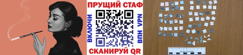Где можно купить наркотики Приволжский Кокаин  Меф мяу мяу  Гашиш 