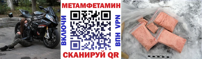 АМФЕТАМИН Premium  Приволжский 