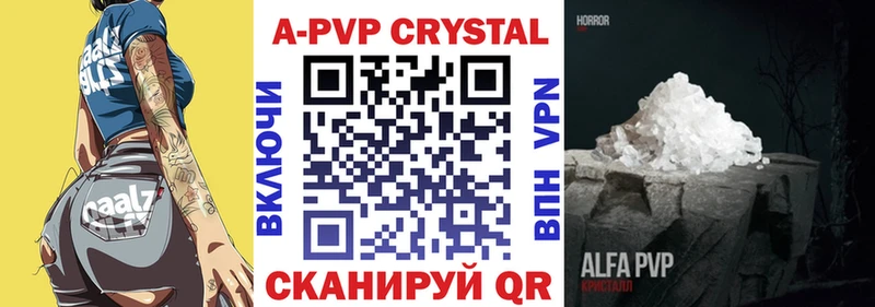 как найти закладки  blacksprut ссылки  A PVP СК  Приволжский 