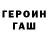 МЕТАДОН кристалл Aaron Wilson