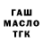 ТГК жижа Samp PLay