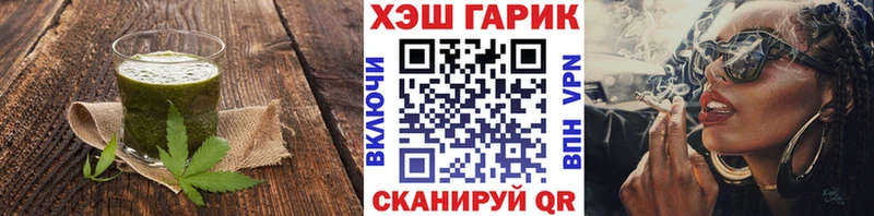 Cannafood марихуана  цена наркотик  Приволжский 
