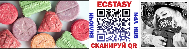 ЭКСТАЗИ диски  закладки  Приволжский 