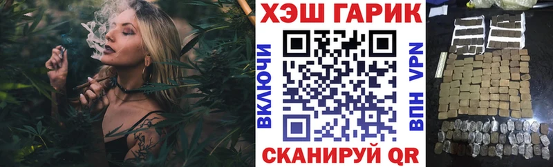 ГАШ ice o lator  omg   Приволжский 
