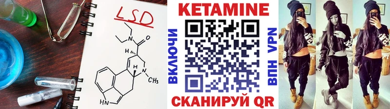 магазин    Приволжский  Кетамин ketamine 