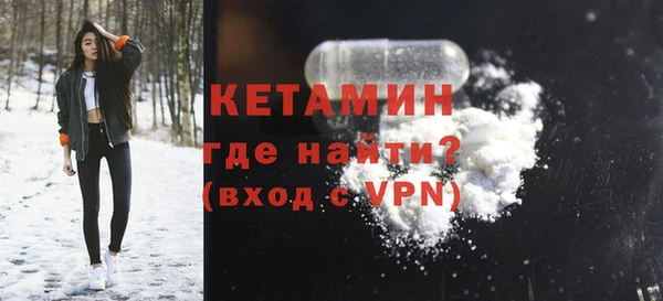 COCAINE Абдулино