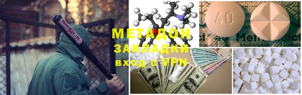 COCAINE Абдулино