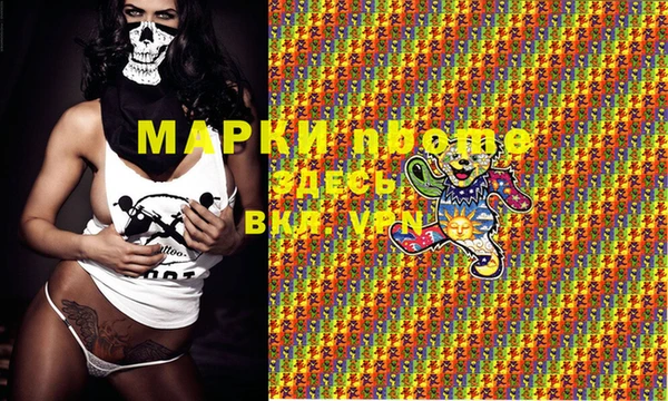 альфа пвп VHQ Абаза