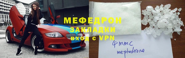 альфа пвп VHQ Абаза