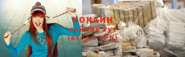 COCAINE Абдулино