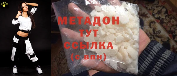 стафф Абинск