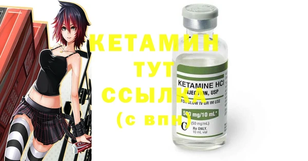 COCAINE Абдулино