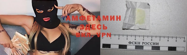 альфа пвп VHQ Абаза
