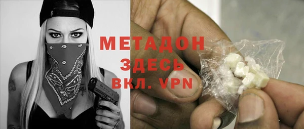 стафф Абинск