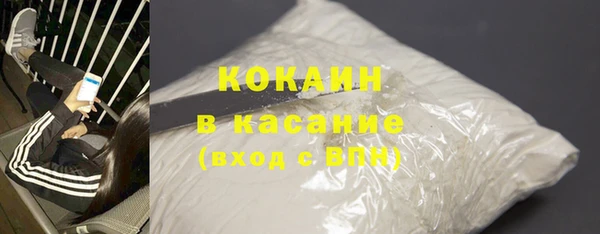 стафф Абинск