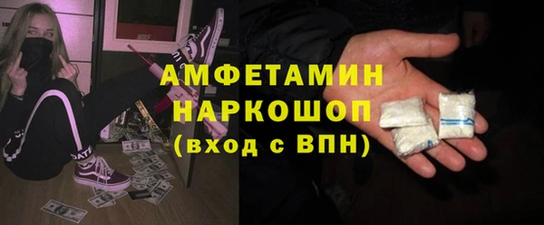 COCAINE Абдулино
