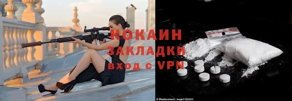 кокаин перу Алексин