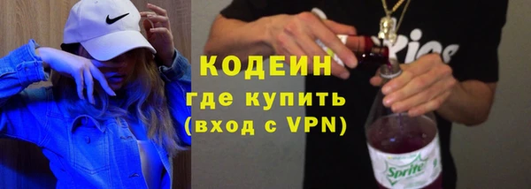 COCAINE Абдулино