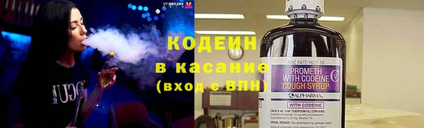 COCAINE Абдулино