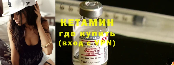 стафф Абинск