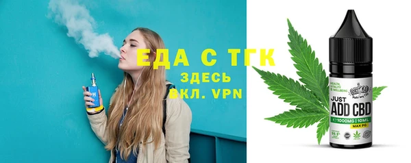 стафф Абинск