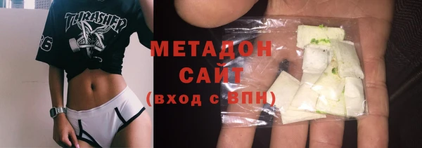 альфа пвп VHQ Абаза