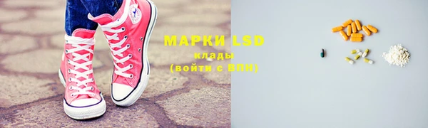 MDMA Пересвет