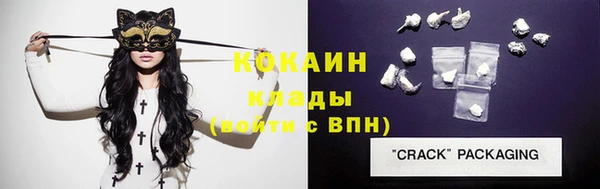 стафф Абинск