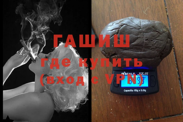 COCAINE Абдулино