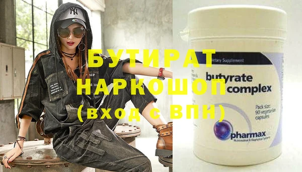 альфа пвп VHQ Абаза