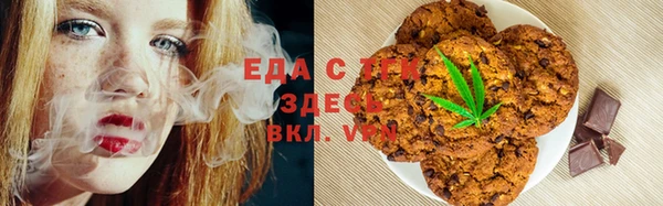 стафф Абинск