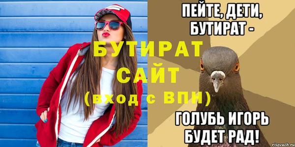 стафф Абинск