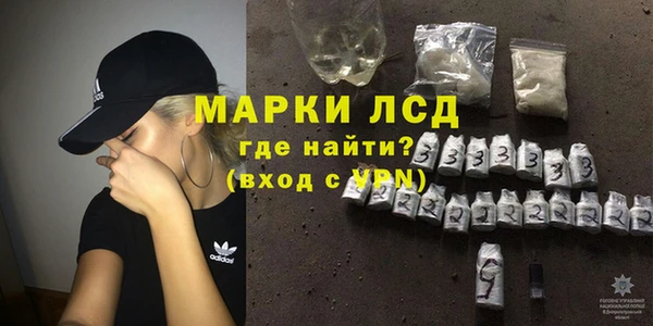 стафф Абинск