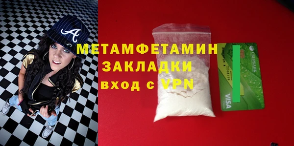 альфа пвп VHQ Абаза