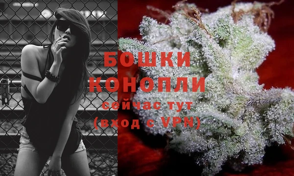 альфа пвп VHQ Абаза