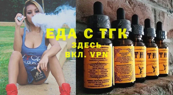 альфа пвп VHQ Абаза