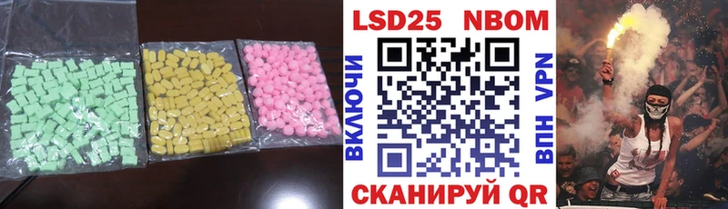 LSD-25 экстази кислота  купить  цена  Приволжский 