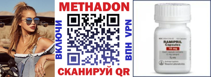 МЕТАДОН мёд  гидра зеркало  Приволжский 