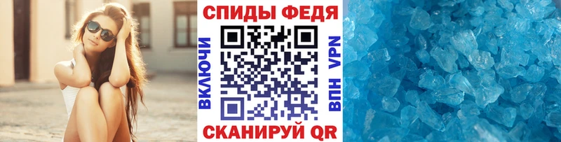 где купить наркоту  Приволжский  МЕТАМФЕТАМИН мет 