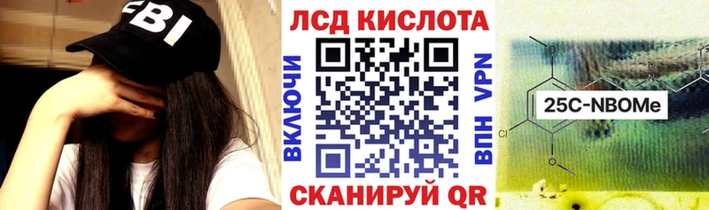 Наркотические марки 1500мкг Приволжский