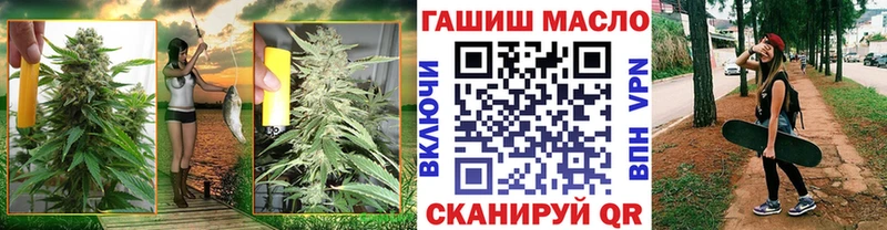 это телеграм  где купить наркоту  Приволжский  ТГК вейп с тгк 